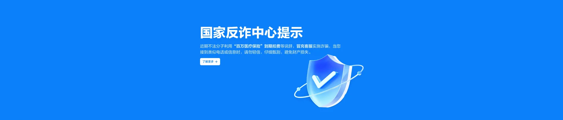 阿勒泰地区移动宽带