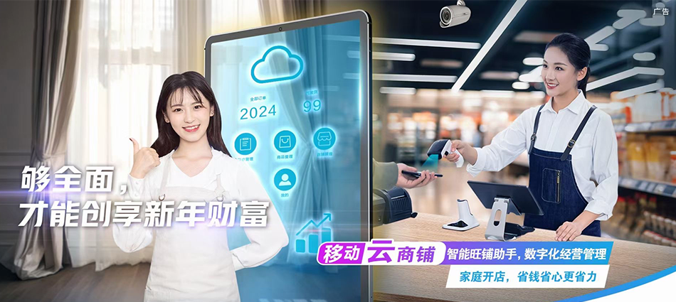 阿勒泰市移动宽带移动宽带新装价格表